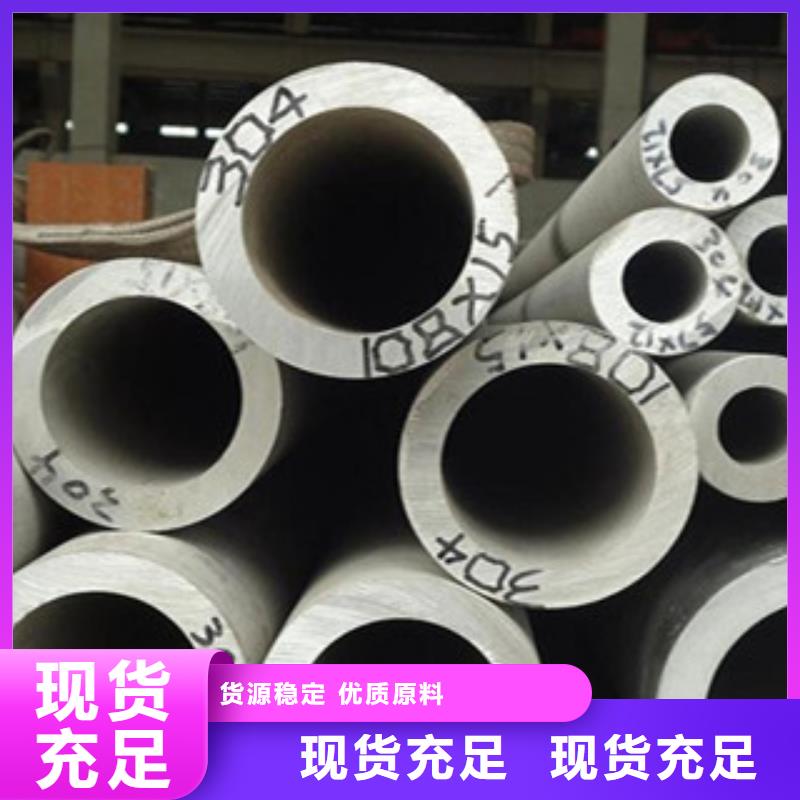 不銹鋼管廠(chǎng)家優(yōu)惠促銷(xiāo)