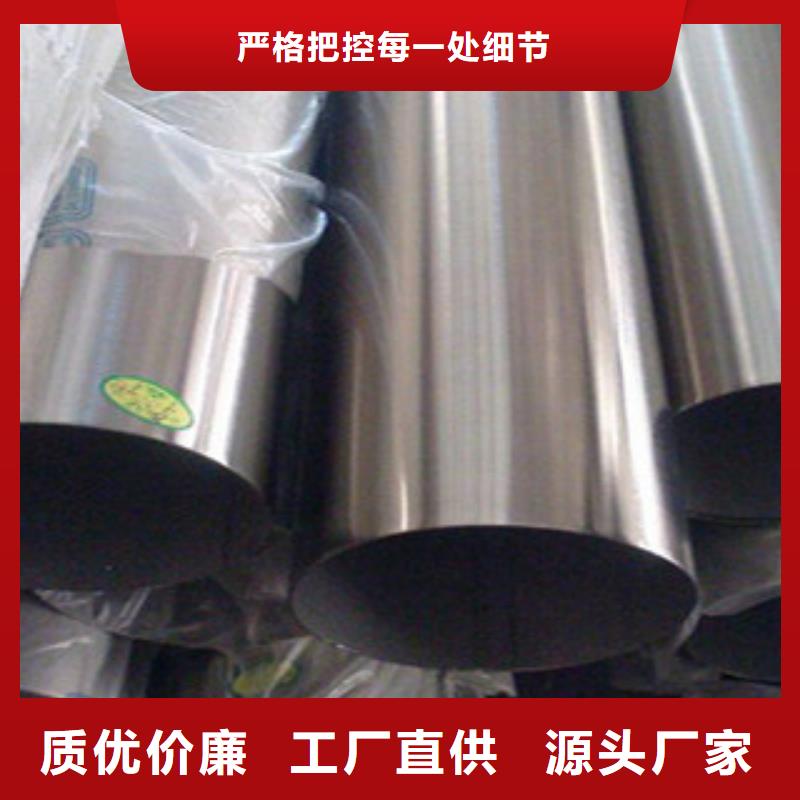 不銹鋼管公司報價