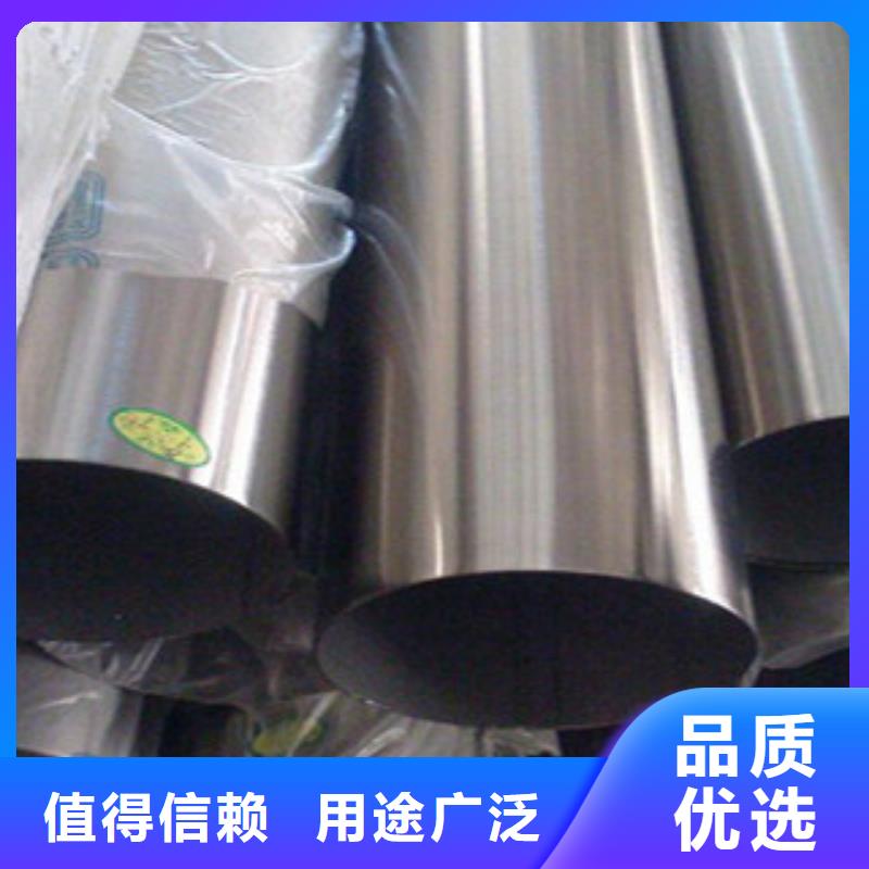 不銹鋼管公司發(fā)貨快
