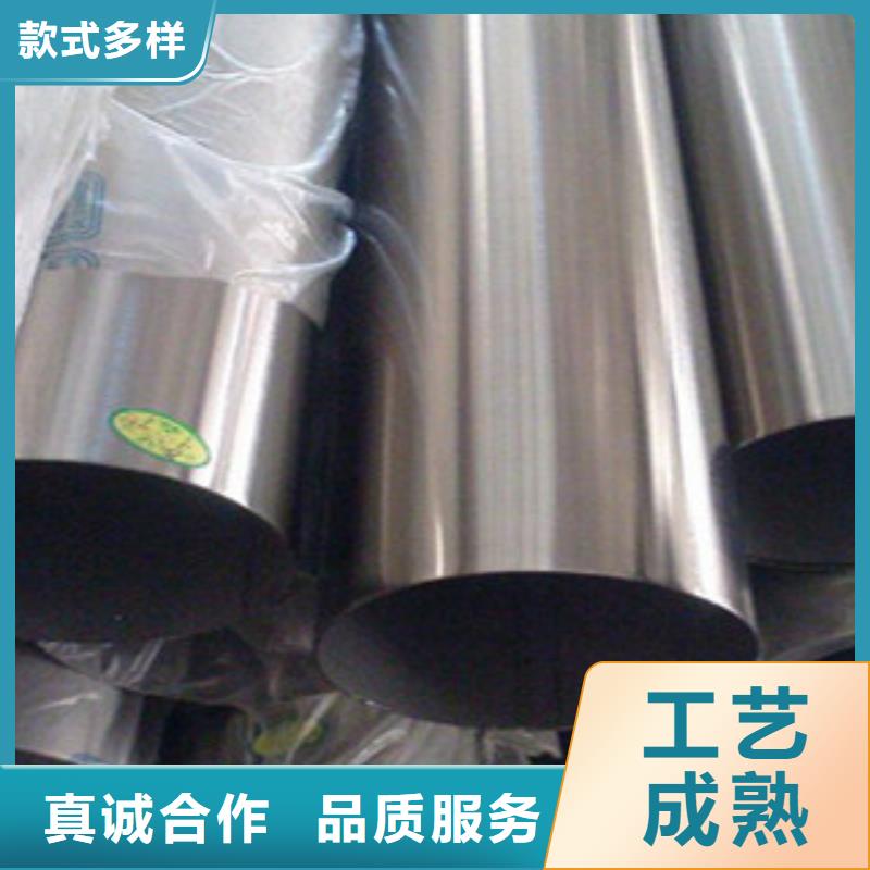 買不銹鋼管必看-售后保證