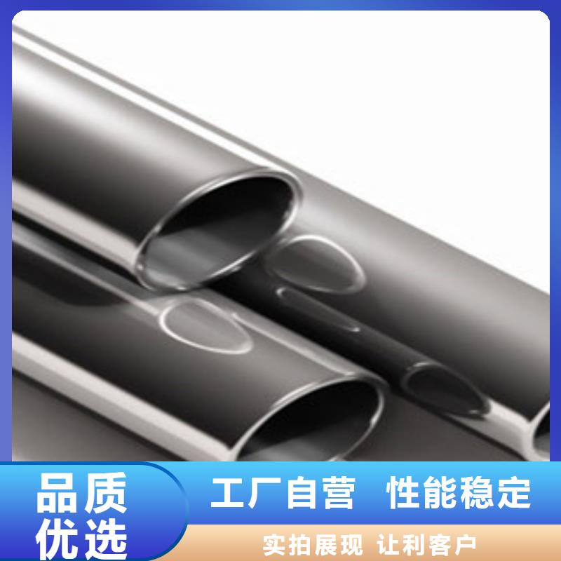 優(yōu)質(zhì)不銹鋼管的基地