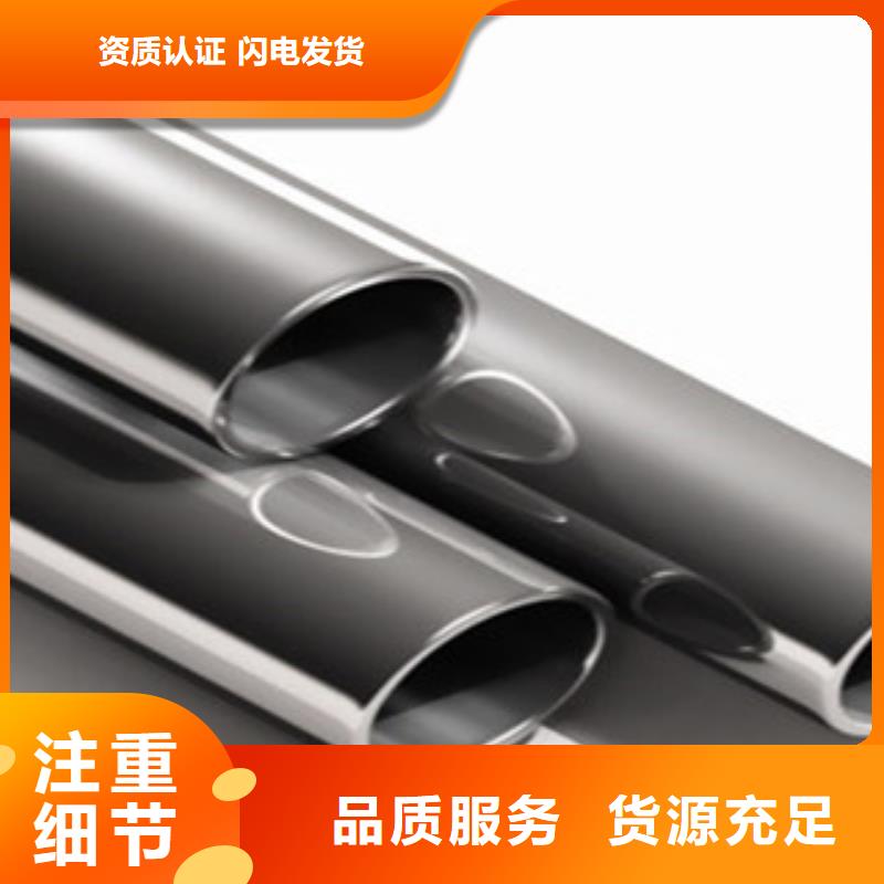 不銹鋼管廠家_不銹鋼管好產(chǎn)品好服務(wù)