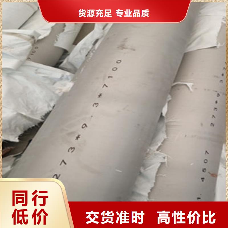 做不銹鋼管的生產(chǎn)廠家隨心所欲定制