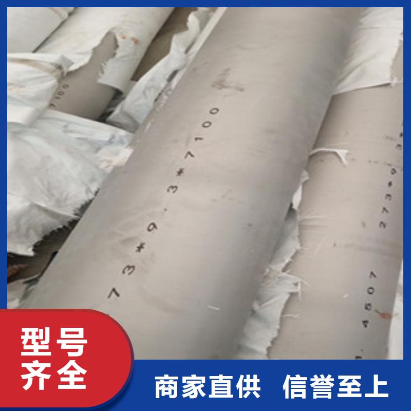 發(fā)貨速度快的不銹鋼管銷售廠家?guī)齑纨R全廠家直供