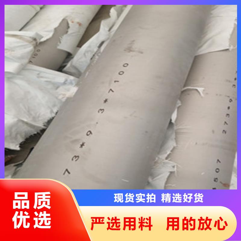 批發(fā)不銹鋼管的生產(chǎn)廠家