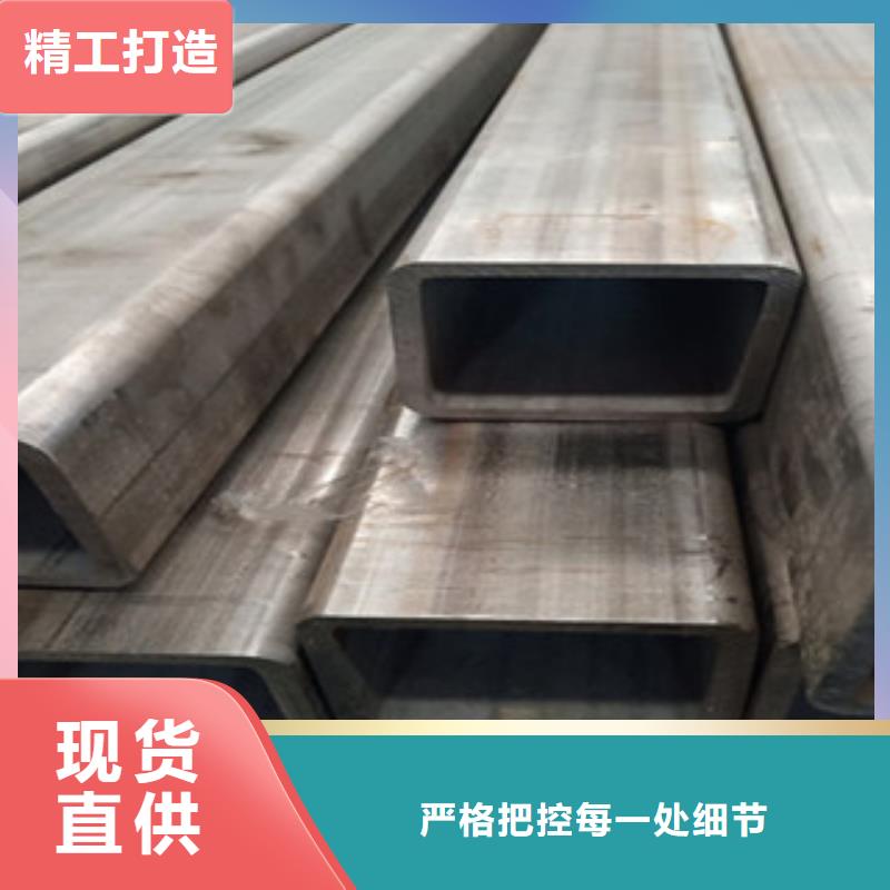 2025##不銹鋼管廠家##批發(fā)