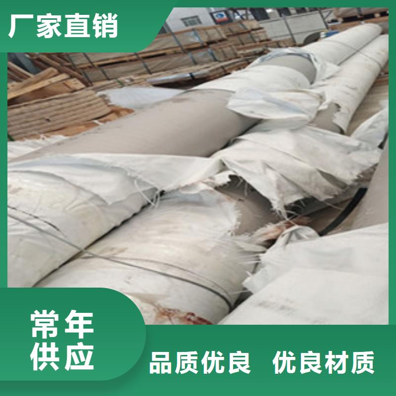誠信經(jīng)營不銹鋼管廠家