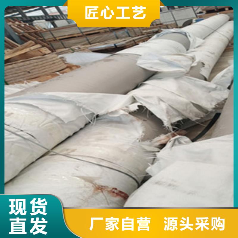 出貨快的不銹鋼管廠家