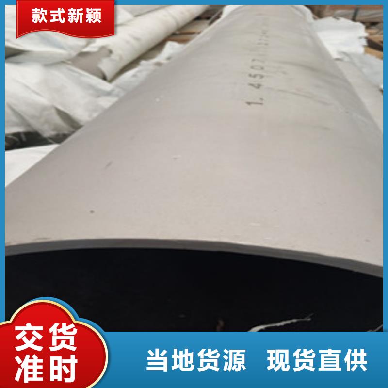 不銹鋼管_保障