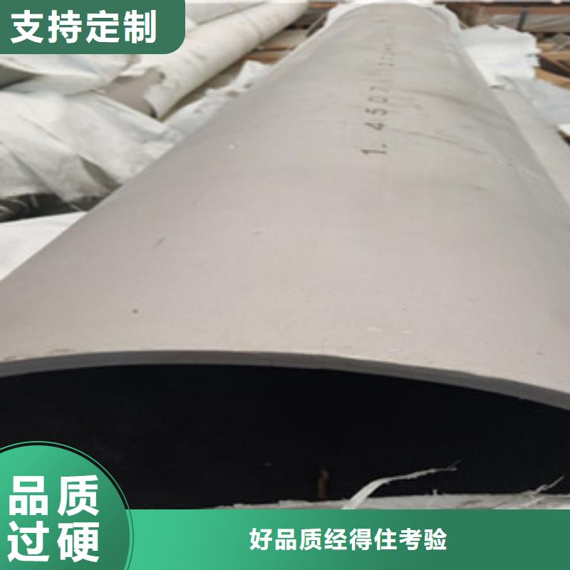 不銹鋼管品類多