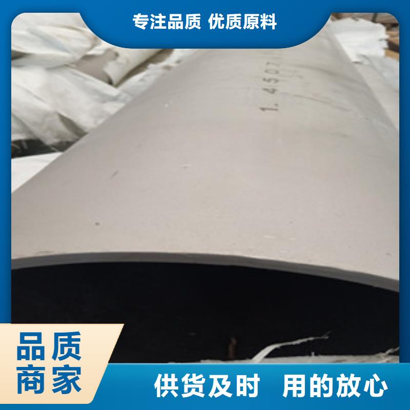 性價(jià)比高的不銹鋼管基地大量現(xiàn)貨供應(yīng)