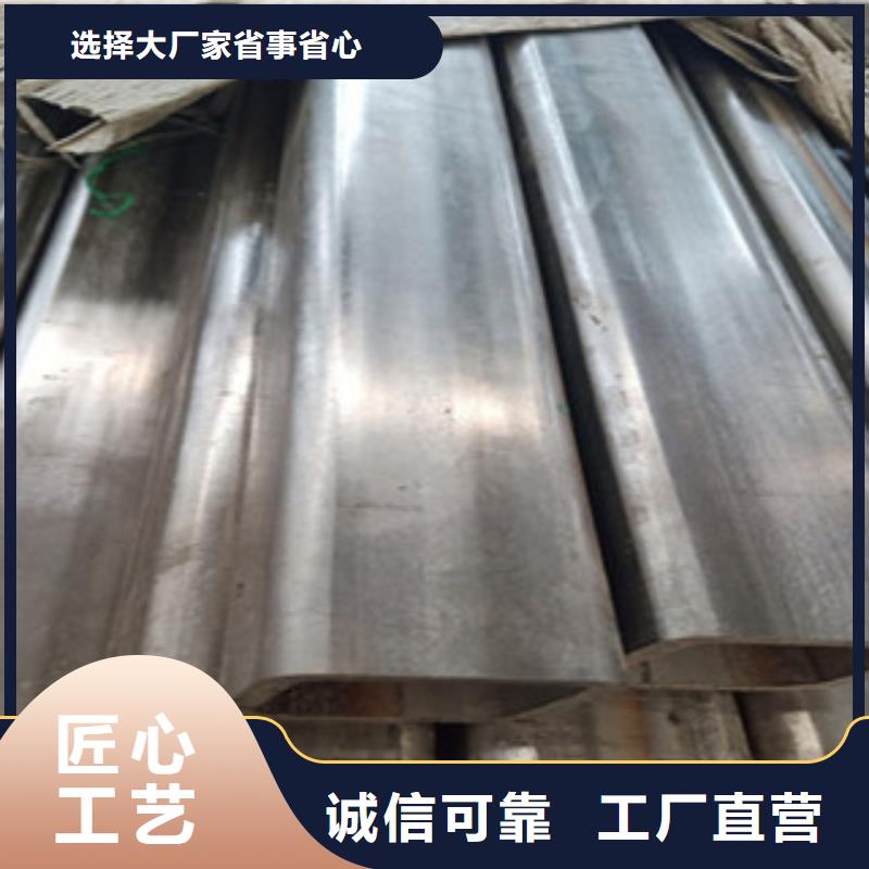 不銹鋼管-不銹鋼管定制來圖定制量大從優(yōu)