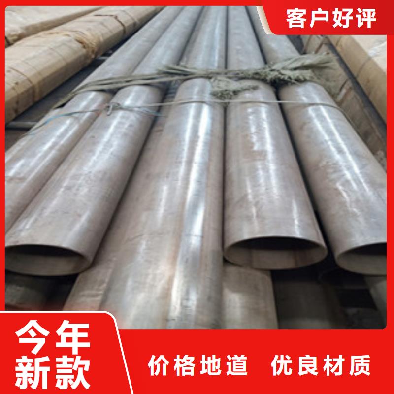 不銹鋼管廠家實(shí)力雄厚適用范圍廣