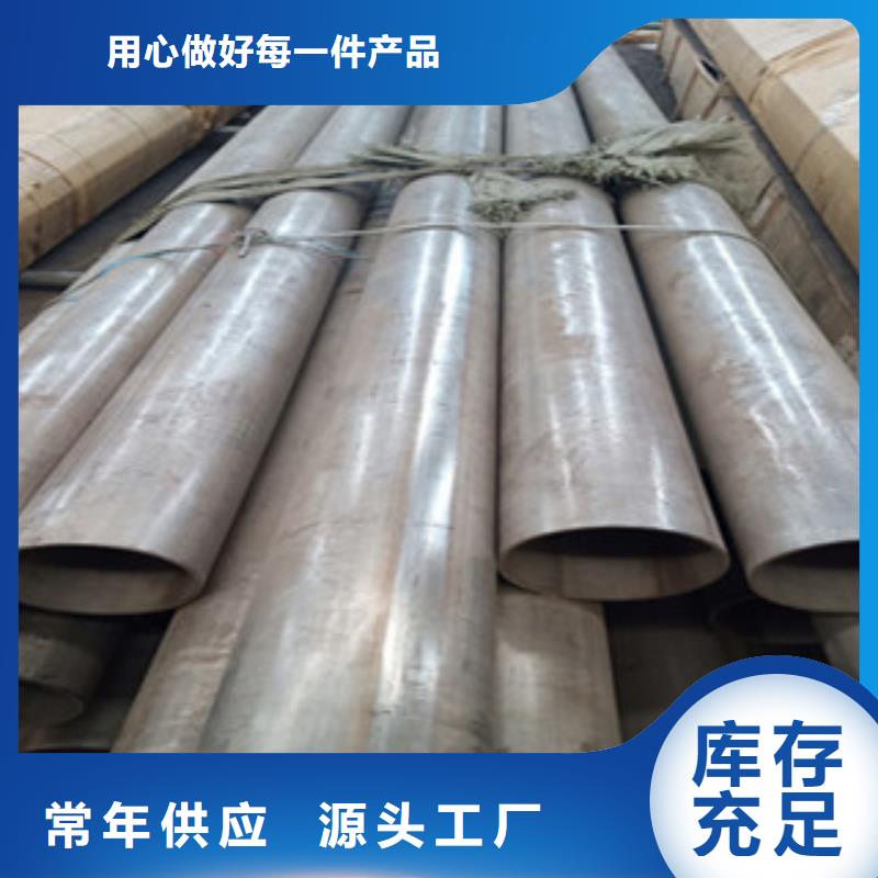 不銹鋼管精選廠商規(guī)格齊全