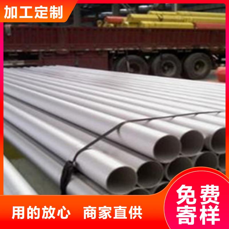 服務(wù)周到的不銹鋼管批發(fā)商