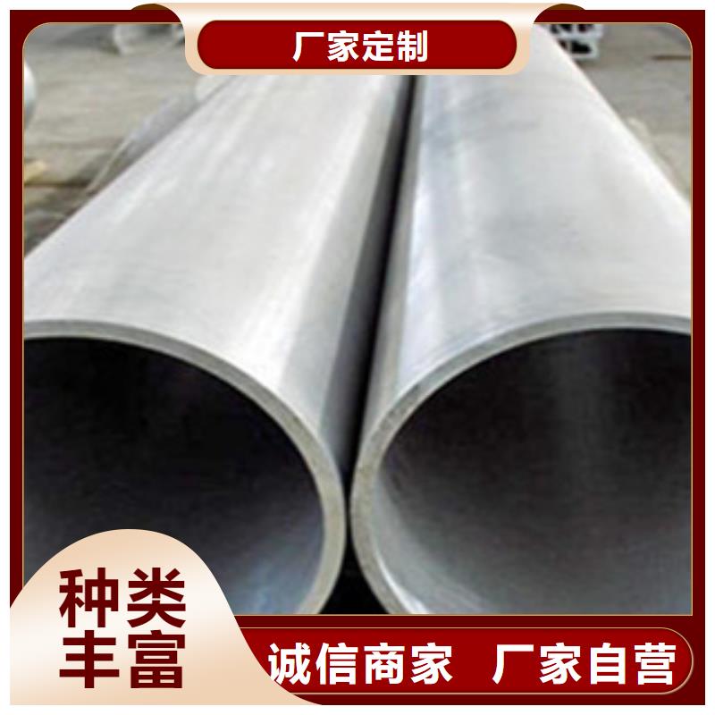不銹鋼管行業(yè)資訊