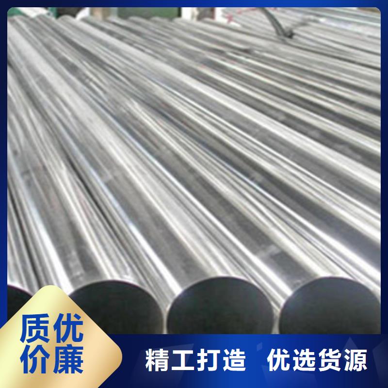 支持定制的不銹鋼管公司