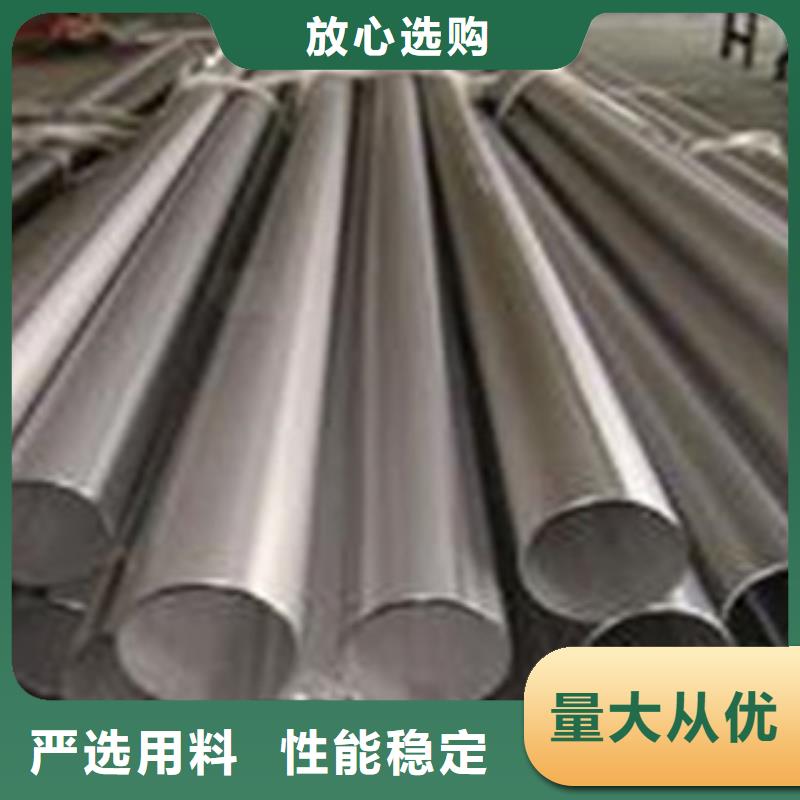 不銹鋼管質(zhì)量保真生產(chǎn)加工