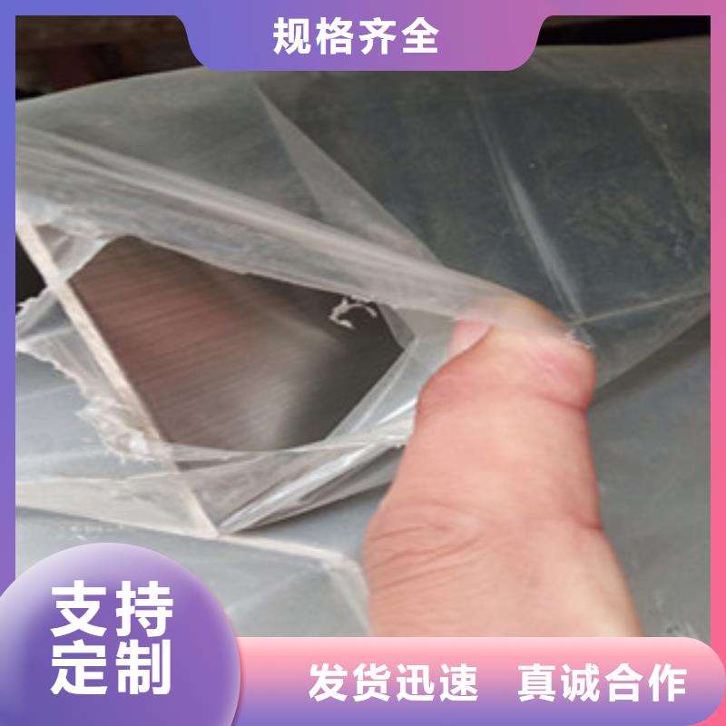 值得信賴的不銹鋼管生產(chǎn)廠家大量現(xiàn)貨供應(yīng)