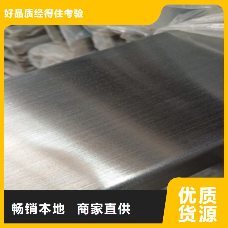 不銹鋼管、不銹鋼管廠家-找昌盛源金屬制品有限公司支持定制