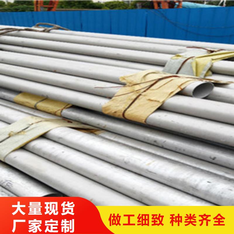 性?xún)r(jià)比高的不銹鋼管經(jīng)銷(xiāo)商當(dāng)?shù)貜S家