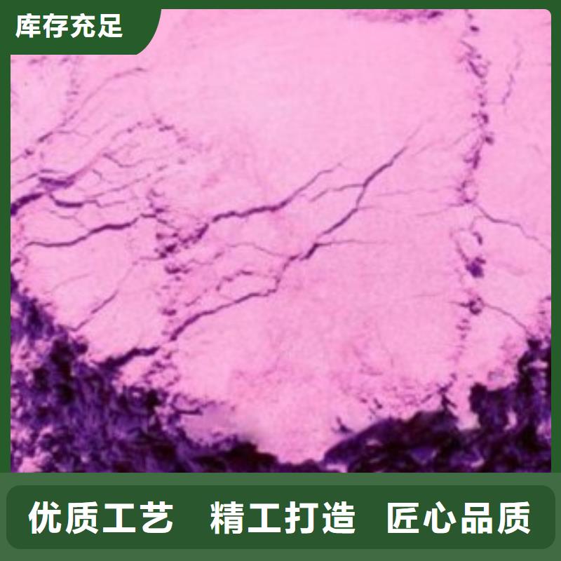 紫薯粉選材用心品質(zhì)商家