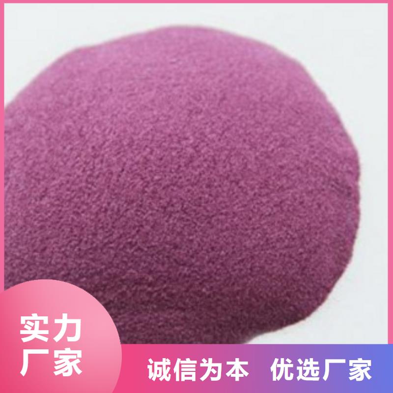 #紫薯粉#廠家現(xiàn)貨