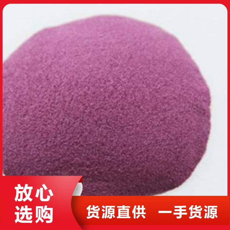 性價(jià)比高的紫薯粉廠家