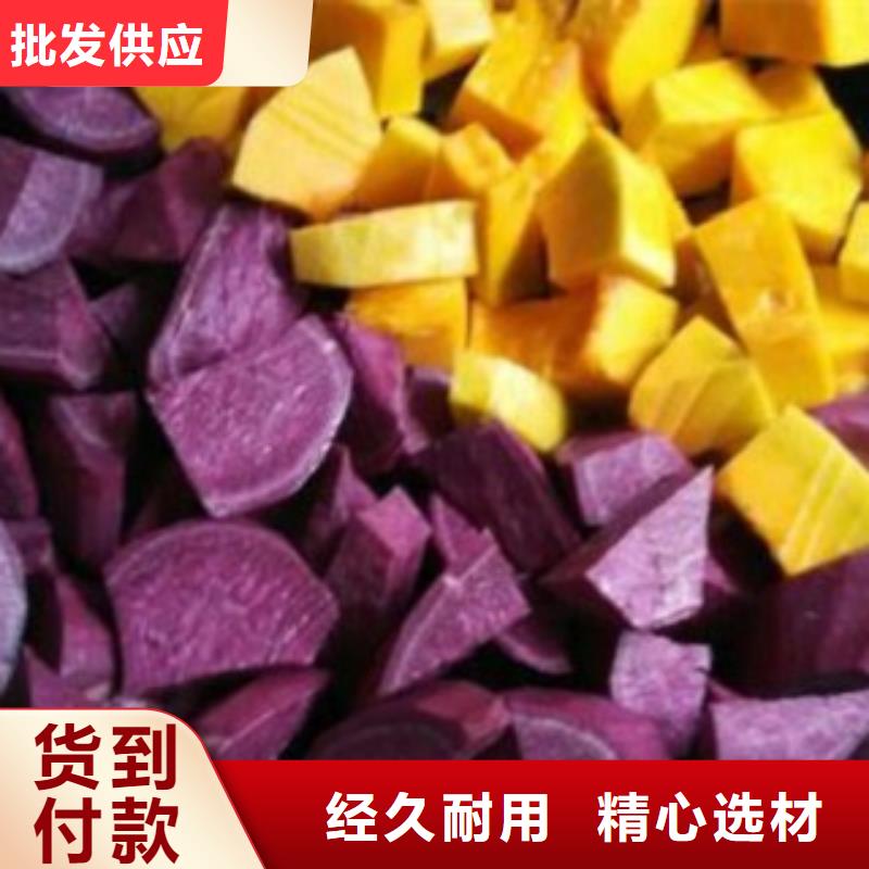 經驗豐富的紫薯粉廠家