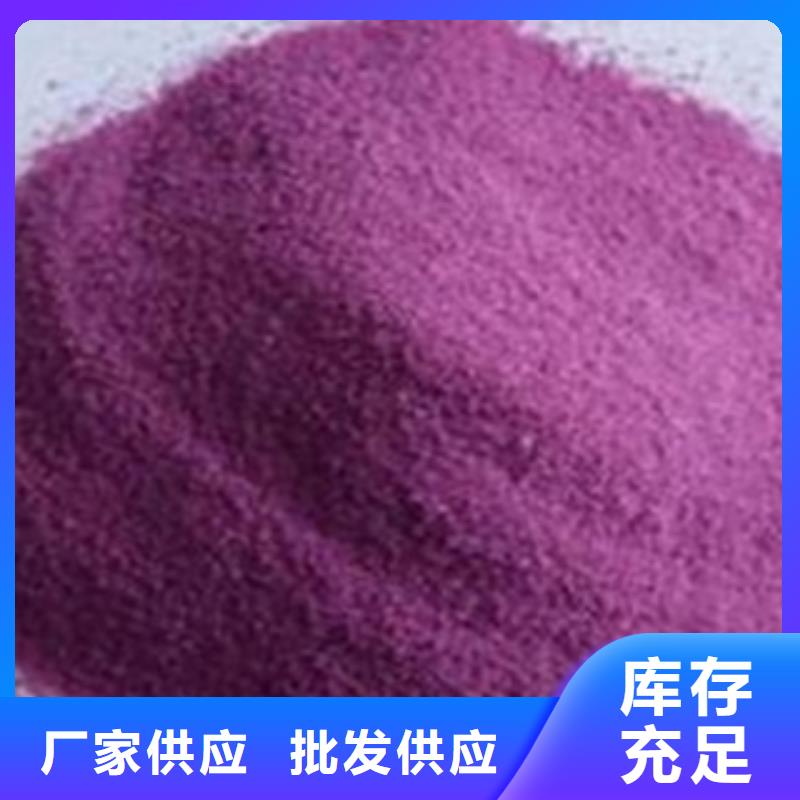 紫薯粉廠家好品質(zhì)