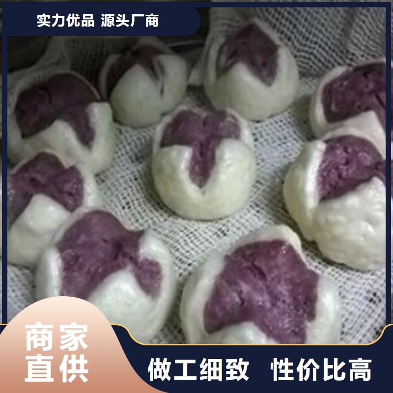 紫薯粉_省心省錢