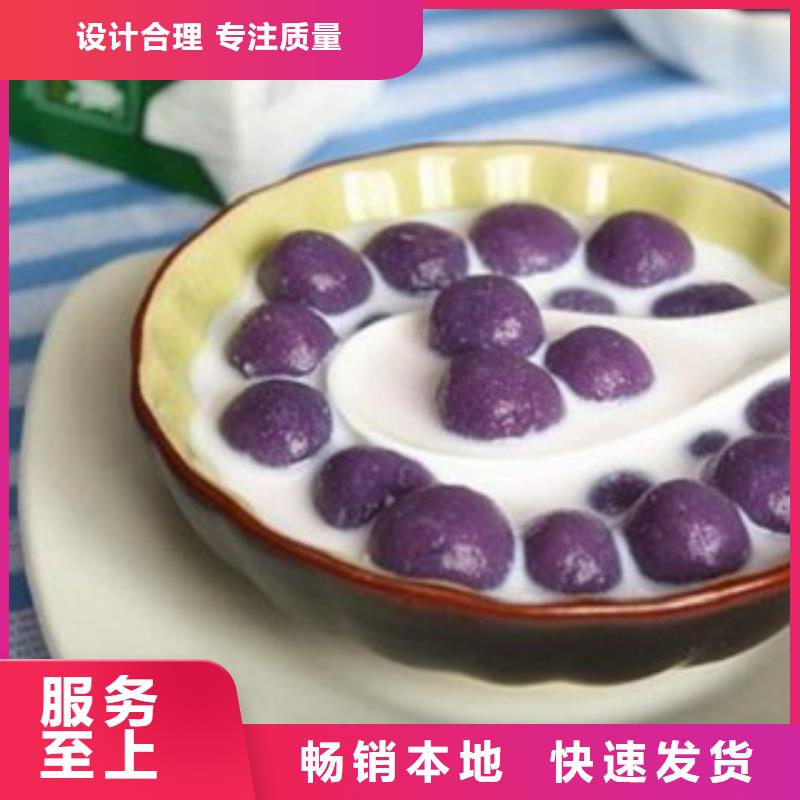 銷售紫薯粉_品牌廠家本地服務(wù)商