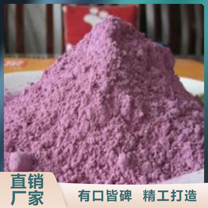紫薯粉值得信賴的廠家實力大廠家