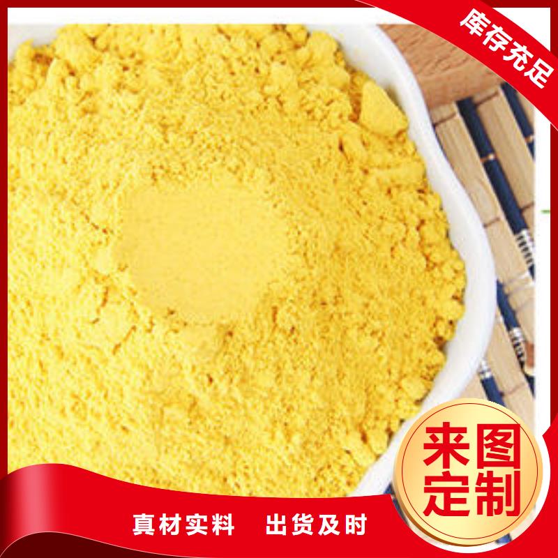 南瓜粉-按需定制