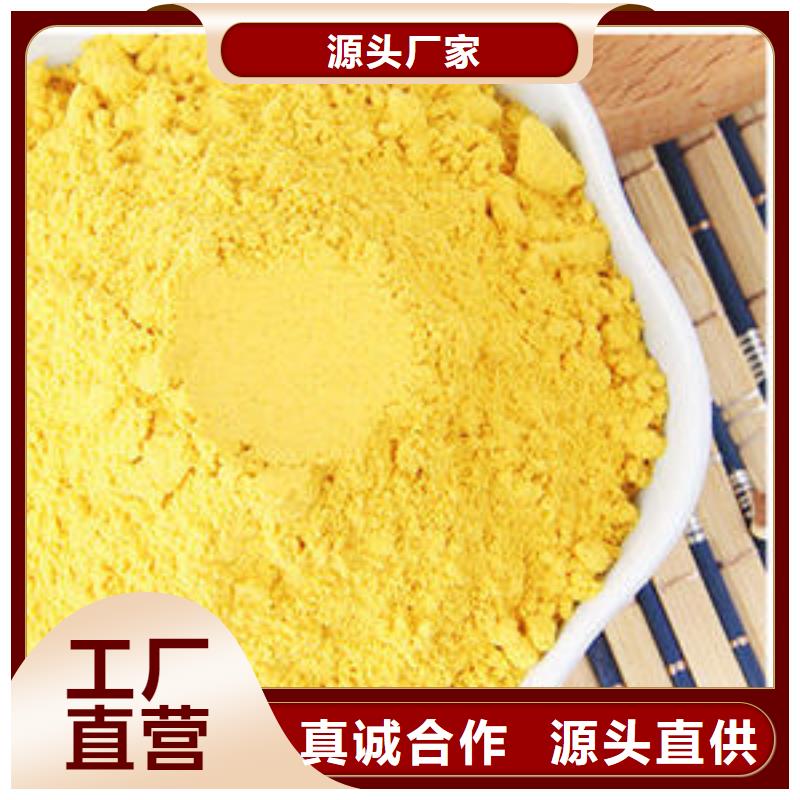 發(fā)貨及時的南瓜粉廠家