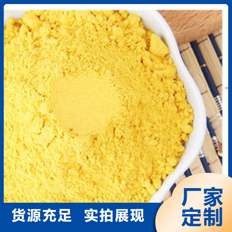 【南瓜粉廠家】_南瓜粉價(jià)格