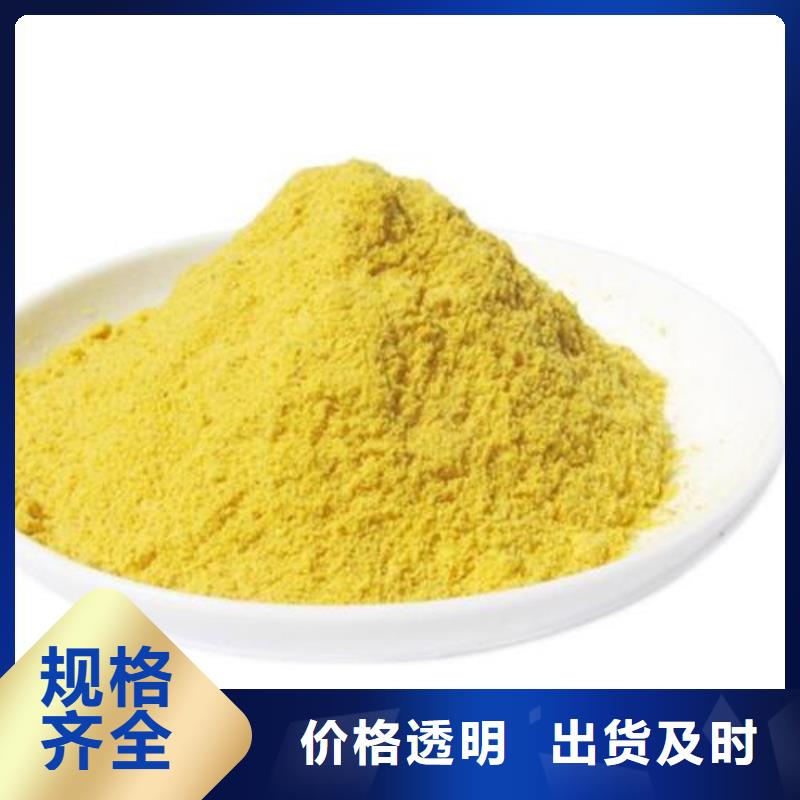 南瓜粉經(jīng)久好用按需定制真材實(shí)料