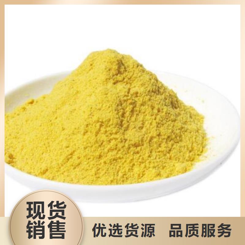 南瓜粉精選廠家