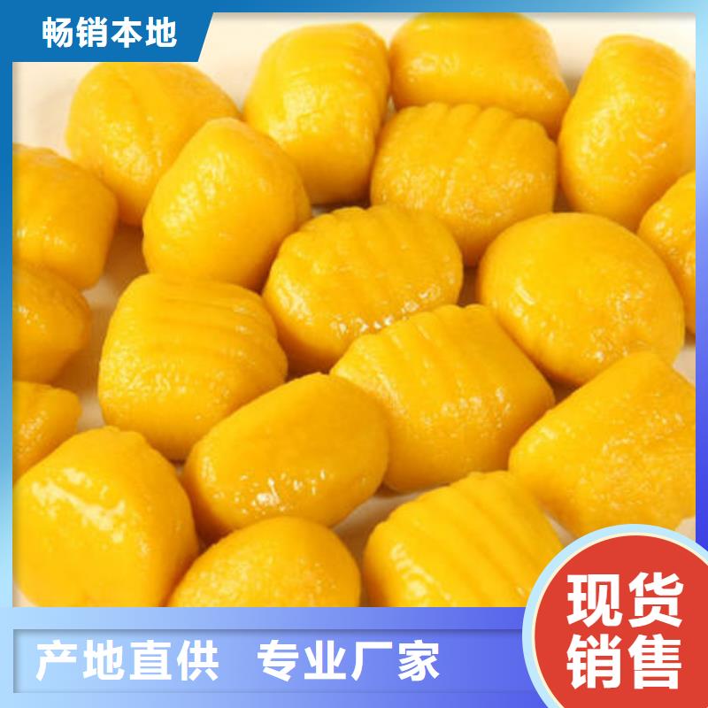 南瓜粉-公司歡迎您！