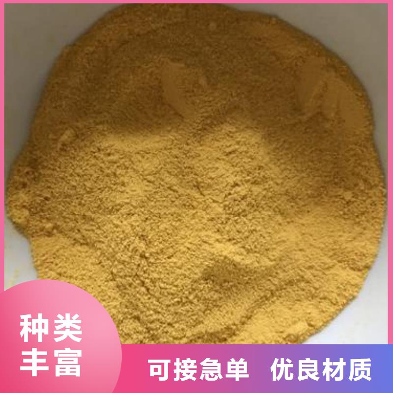 南瓜粉優(yōu)質(zhì)供貨商