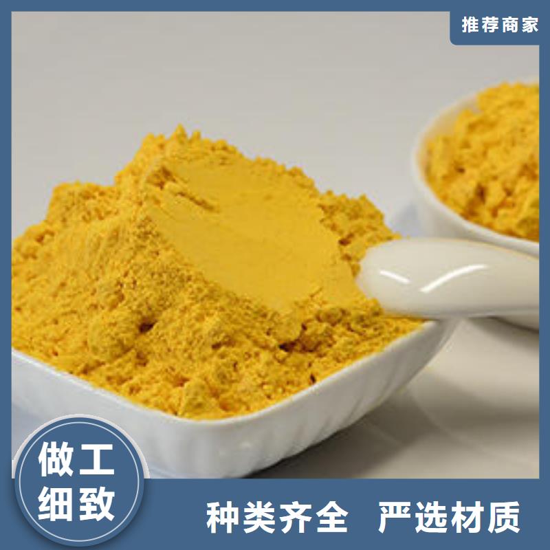 生產(chǎn)南瓜粉_誠信企業(yè)
