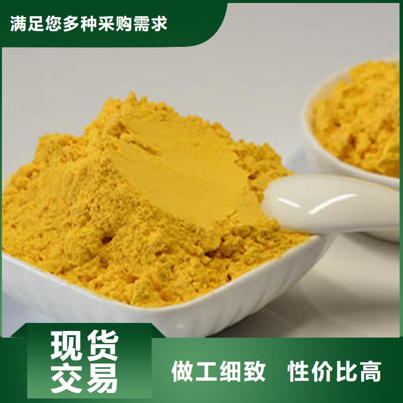 質(zhì)量可靠的南瓜粉廠家