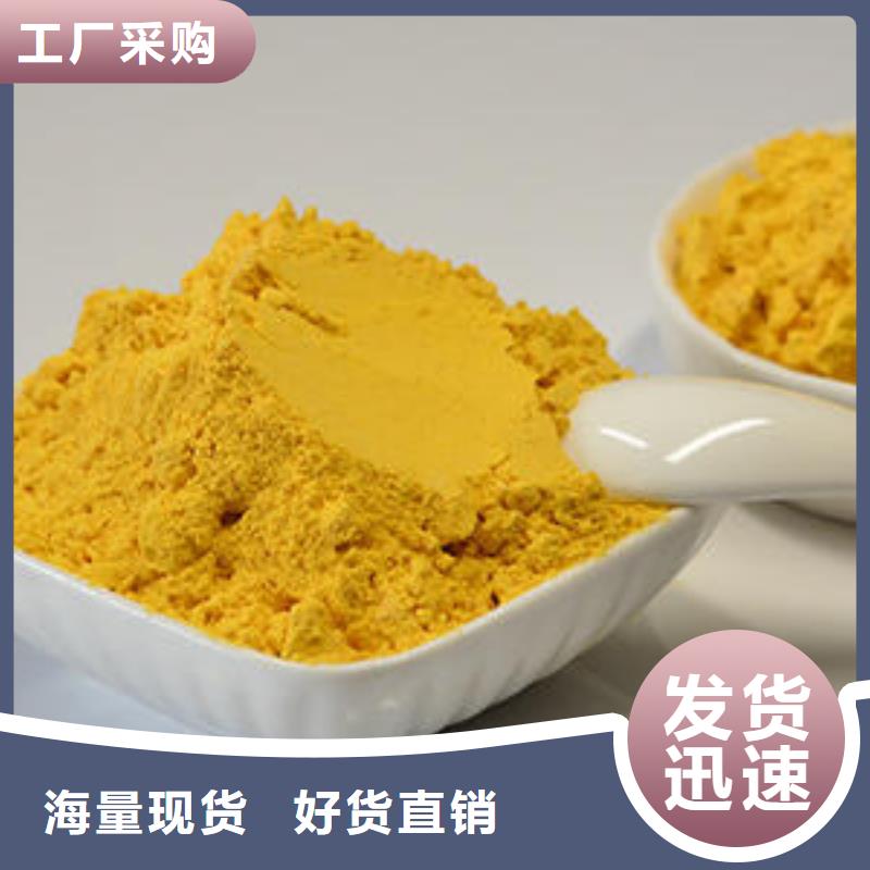 南瓜粉_南瓜粉公司