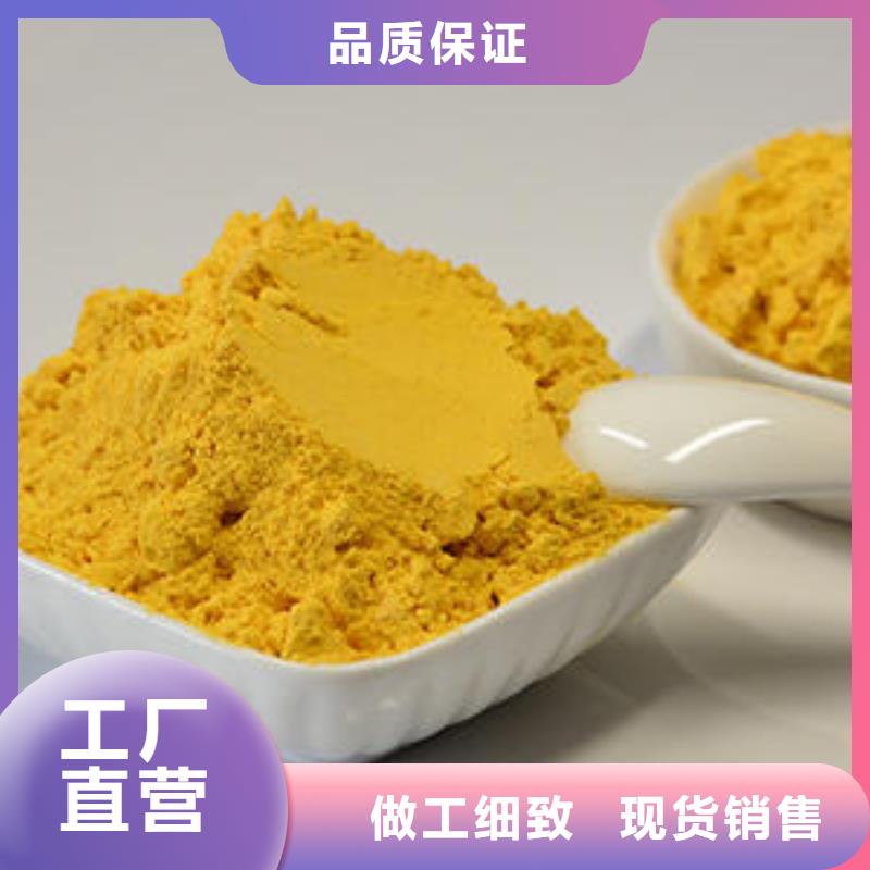 南瓜粉-公司歡迎您！當?shù)毓?yīng)商