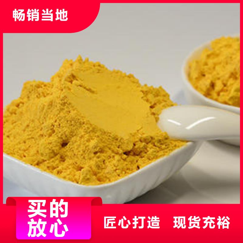 南瓜粉贴心服务