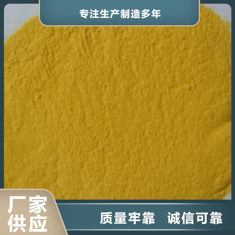 本地的南瓜粉廠家