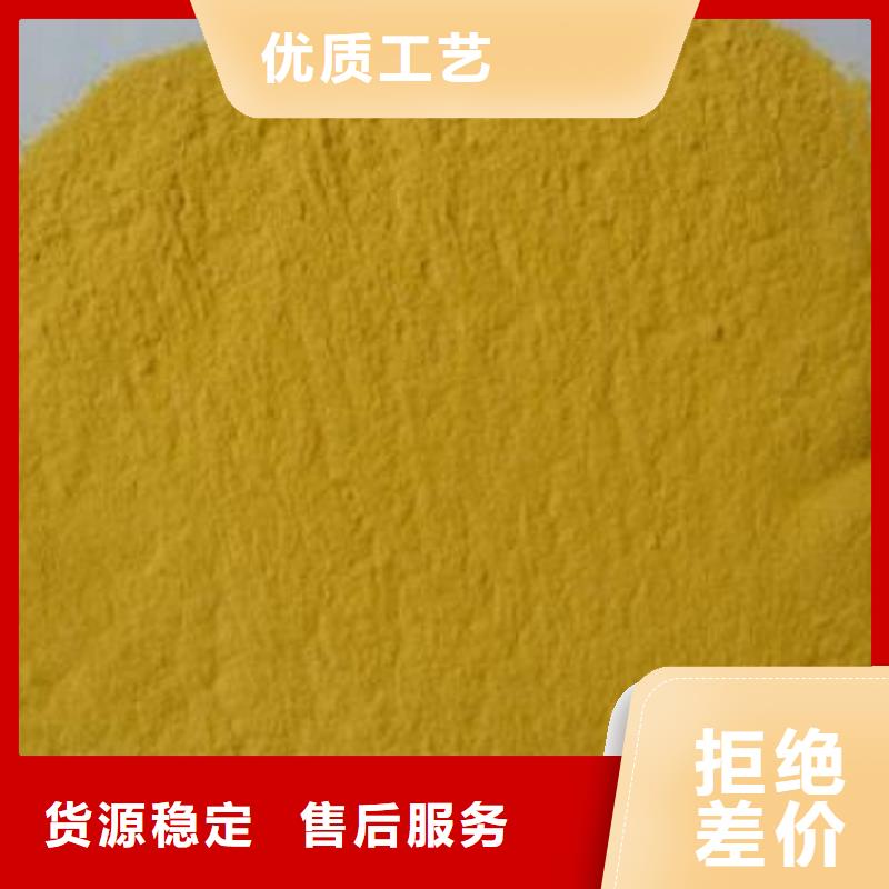 生產(chǎn)南瓜粉_誠信企業(yè)