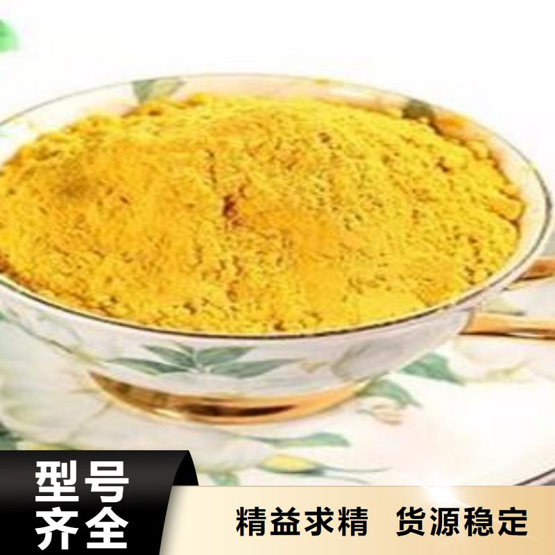 南瓜粉貨源穩(wěn)定現(xiàn)貨供應(yīng)