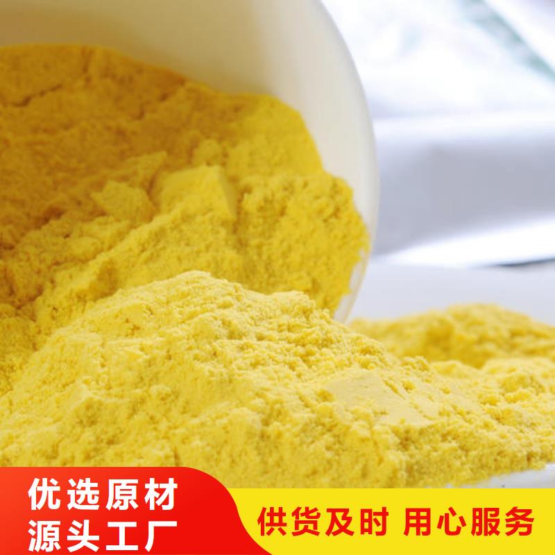 南瓜粉優(yōu)惠力度大同城經(jīng)銷商