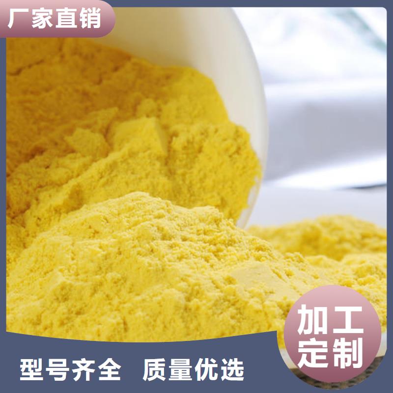 南瓜粉廠家地址